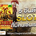 ซุปเปอร์ สล็อต v9v9